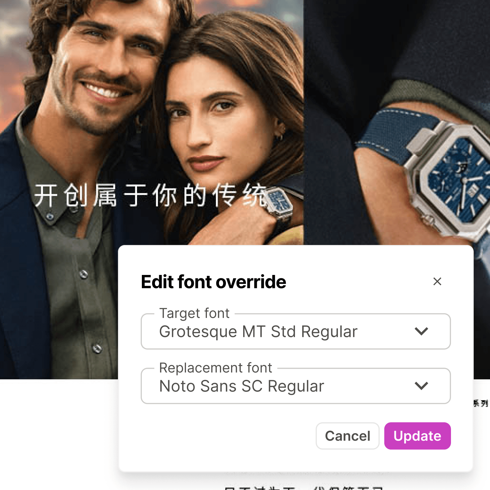 Font override interface showing replacement of Grotesque MT with Noto Sans SC for Chinese-language brand creative. Demonstrates automated font substitution for multilingual brand consistency.